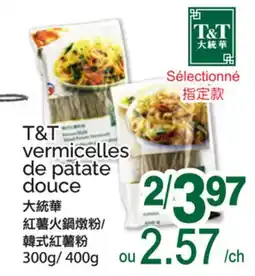 T&T Supermarket T&T vermicelles de patate douce offer