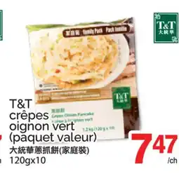 T&T Supermarket T&T CRÊPES OIGNON VERT, 120gx10 offer