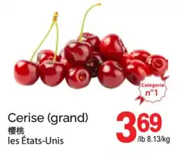 T&T Supermarket Cerise (grand) offer