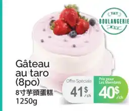 T&T Supermarket GÂTEAU AU TARO (8PO) offer