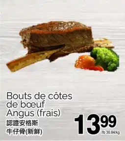 T&T Supermarket BOUTS DE CÔTES DE BŒUF ANGUS (FRAIS) offer