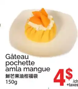 T&T Supermarket Gâteau pochette amla mangue offer