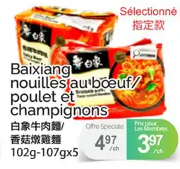 T&T Supermarket Baixiang nouilles au bœuf/poulet et champignons offer