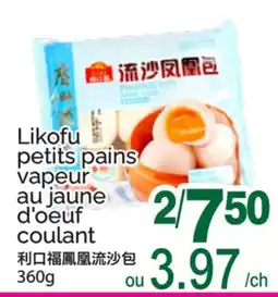 T&T Supermarket Likofu petits pains vapeur au jaune d'oeuf coulant offer