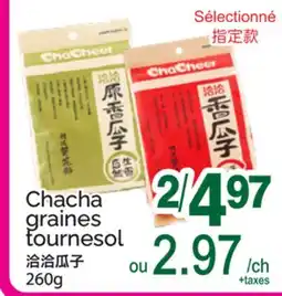 T&T Supermarket CHACHA GRAINES TOURNESOL offer