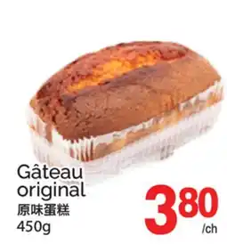 T&T Supermarket Gâteau original offer