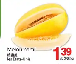 T&T Supermarket Melon hami offer