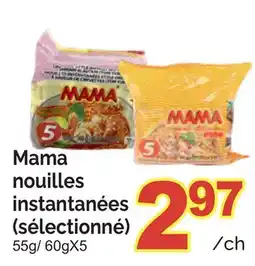 T&T Supermarket MAMA NOUILLES INSTANTANÉES, 55g/ 60gX5 offer