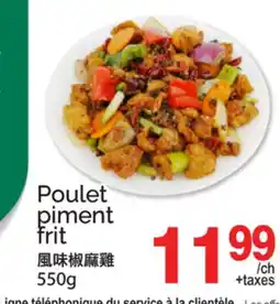 T&T Supermarket Poulet piment frit offer