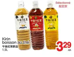 T&T Supermarket Kirin boisson au thé offer
