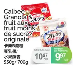 T&T Supermarket CALBEE GRANOLA & FRUIT AUX FRUIT MOINS DE SUCRE/ORIGINALE offer