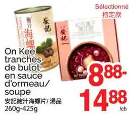 T&T Supermarket ON KEE TRANCHES DE BULOT EN SAUCE D'ORMEAU/SOUPE offer