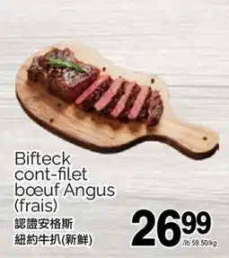T&T Supermarket BIFTECK CON-FILET BŒUF ANGUS offer