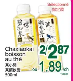 T&T Supermarket CHAXIAOKAI BOISSON AU THÉ offer