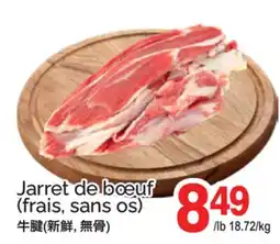 T&T Supermarket JARRET DE BŒUF offer