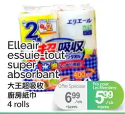 T&T Supermarket ELLEAIR ESSUIE-TOUT SUPER ABSORBANT 4 rolls offer