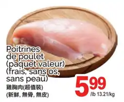 T&T Supermarket POITRINES DE POULET (PAQUET VALEUR) (FRAIS, SANS OS, SANS PEAU) offer