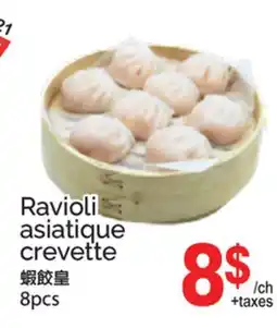 T&T Supermarket Ravioli asiatique crevette offer