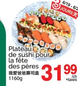 T&T Supermarket Plateau de sushi pour la fête des pères offer