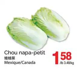 T&T Supermarket CHOU NAPA-PETIT offer