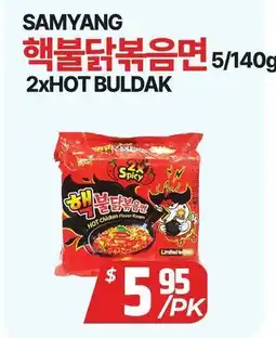 PAT Mart SAMYANG 핵불닭볶음면 offer