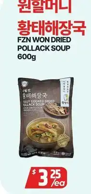 PAT Mart FZN WON DRIED POLLACK SOUP offer
