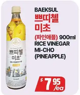 PAT Mart BAEKSUL RICE VINEGAR MI-CHO (PINEAPPLE) offer