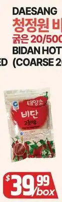 PAT Mart DAESANG BIDAN HOT RED (COARSE 2) offer
