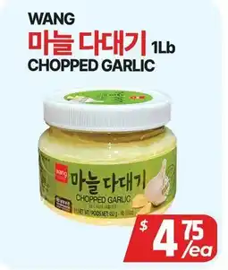 PAT Mart WANG CHOPPED GARLIC offer