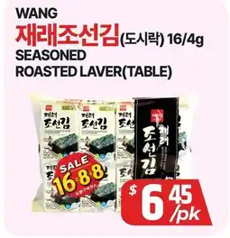 PAT Mart SEASONED ROASTED LAVER (TABLE) offer