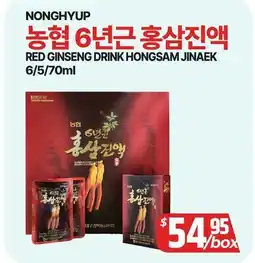 PAT Mart NONGHYUP RED GINSENG DRINK HONGSAM JINAEK offer