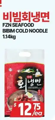 PAT Mart FZN SEAFOOD BIBIM COLD NOODLE offer