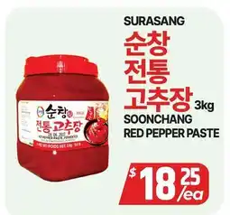 PAT Mart SOONCHANG RED PEPPER PASTE offer