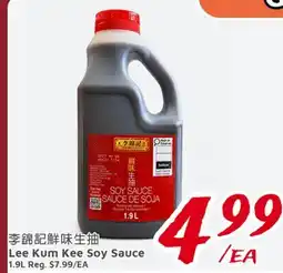 United Supermarket Lee Kum Kee Soy Sauce offer