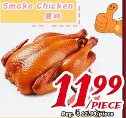 United Supermarket Smoke Chicken offer