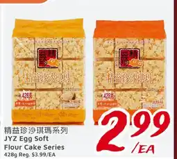 United Supermarket JYZ Egg Soft Flour Cake Series offer