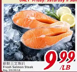 United Supermarket Fresh Salmon Steak offer