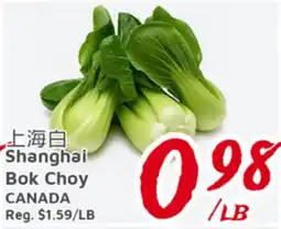 United Supermarket Shanghai Bok Choy offer