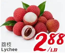 United Supermarket Lychee offer