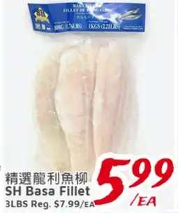 United Supermarket SH Basa Fillet offer