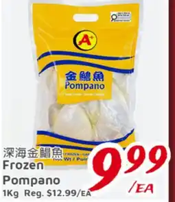 United Supermarket Frozen Pompano offer