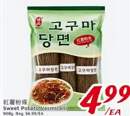 United Supermarket Sweet Potato Vermicelli offer