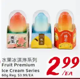 United Supermarket Fruit Premium Ice Cream Series offer