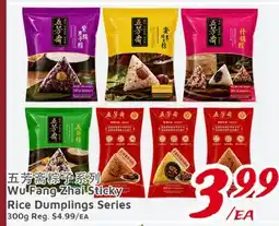 United Supermarket Wu Fang Zhai Sticky Rice Dumplings Series offer