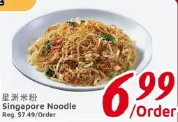 United Supermarket Singapore Noodle offer