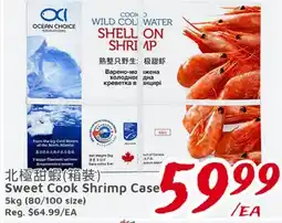 United Supermarket Sweet Cook Shrimp Case offer