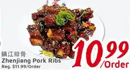 United Supermarket Zhenjiang Pork Ribs offer