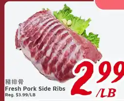 United Supermarket Fresh Pork Side Ribs offer