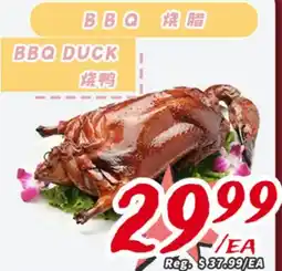 United Supermarket BBQ DUCK offer
