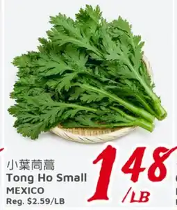 United Supermarket Tong Ho Small MEXICO offer